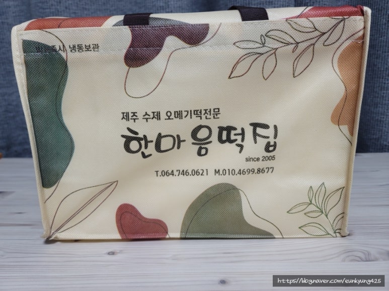 옥천떡집 이미지
