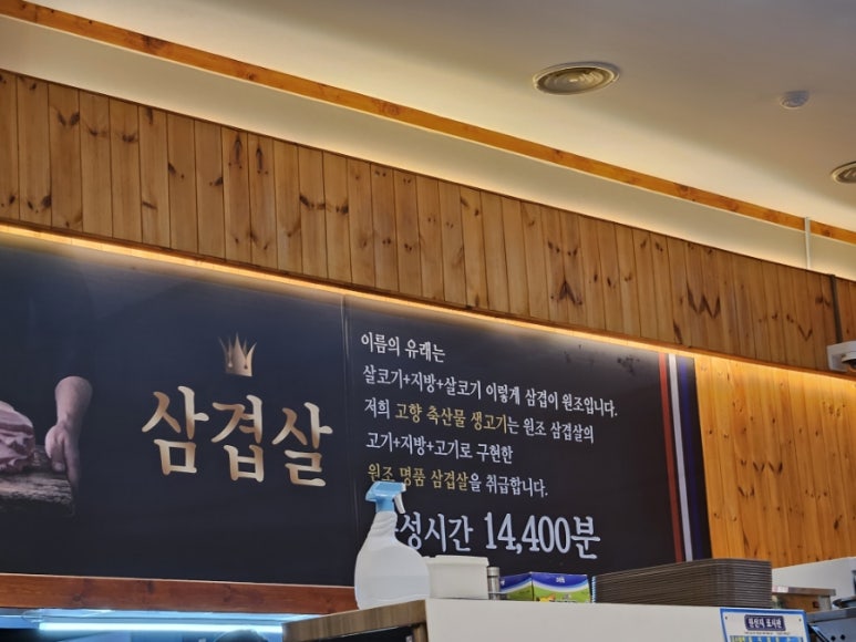 한가득축산물 이미지