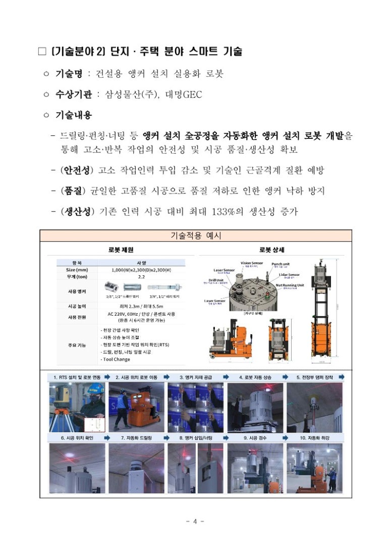 (주)대명인력개발 이미지