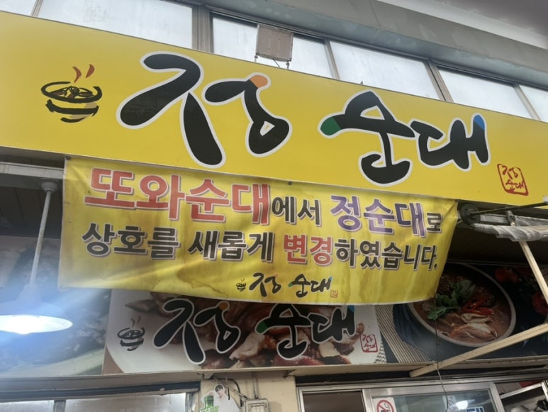 엠씨마트 이미지