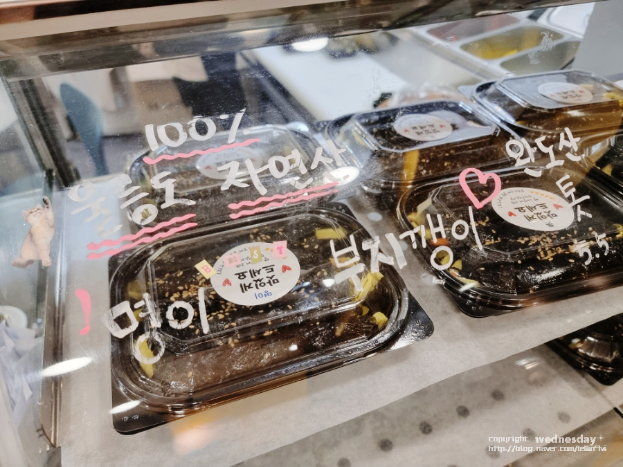 울릉도꼬마김밥 이미지