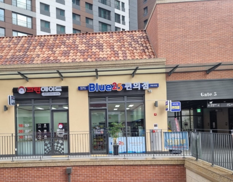 (유)이크린 이미지