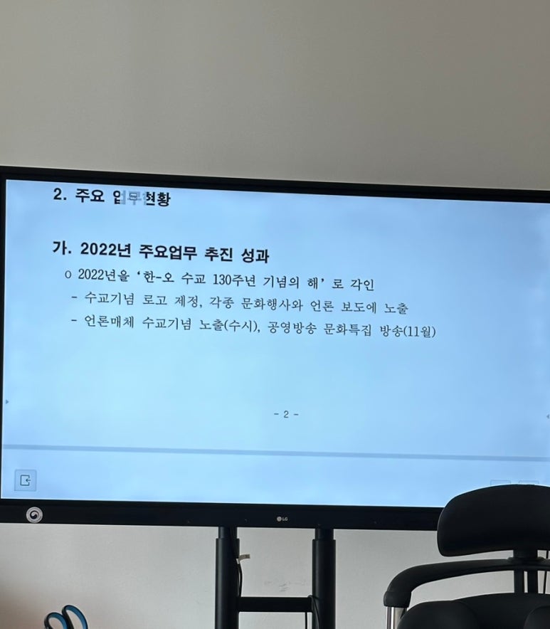 유엔문화원 이미지