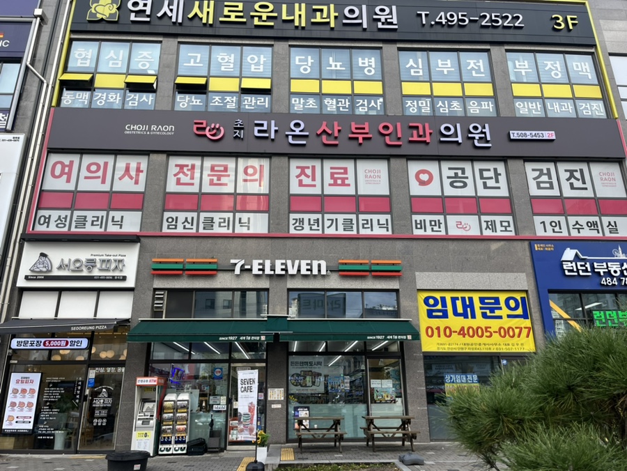 초지라온산부인과의원 이미지