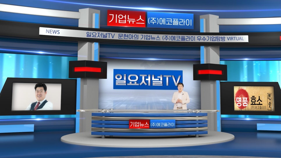 에코플라이 이미지