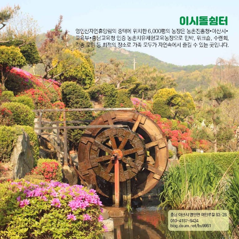 풍류쉼터 이미지