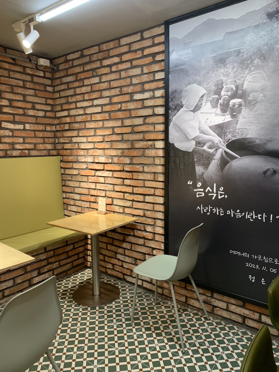 송원떡집 이미지
