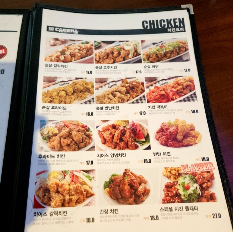 치어스간석북부역점 이미지