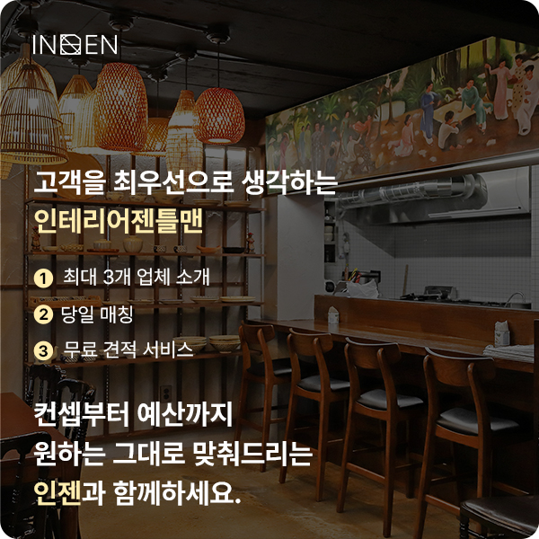 공항인테리어 이미지