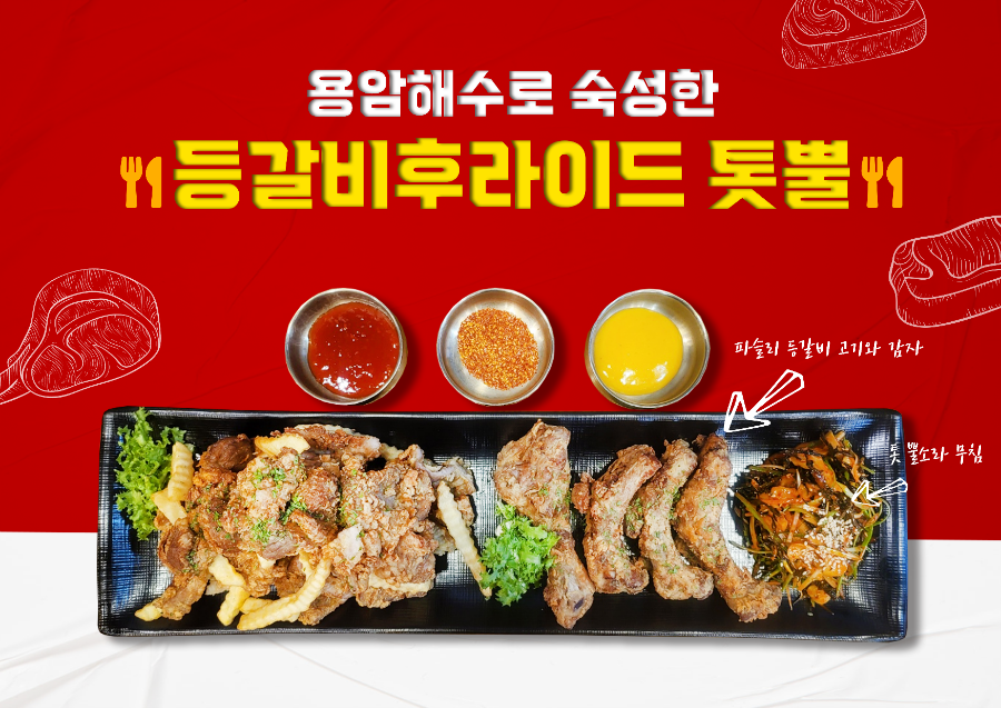 인정후라이드 이미지