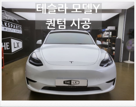 원창모터스 이미지