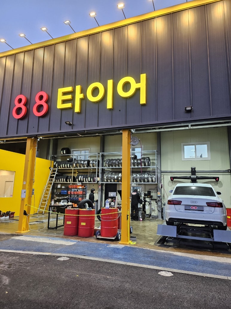 타이어88 이미지