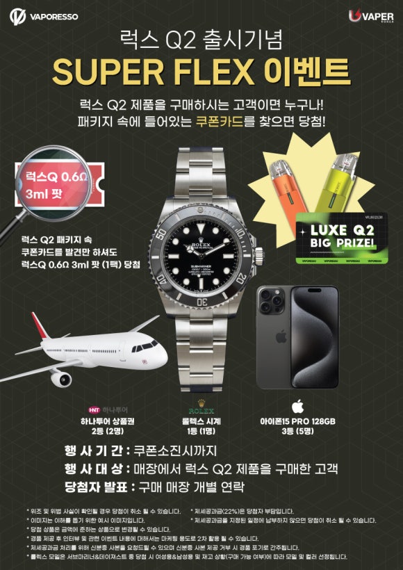 신우담배멀티샵 이미지