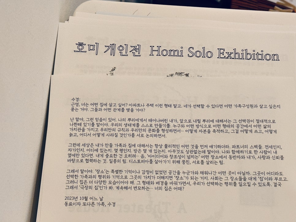애프터선데이클럽 이미지