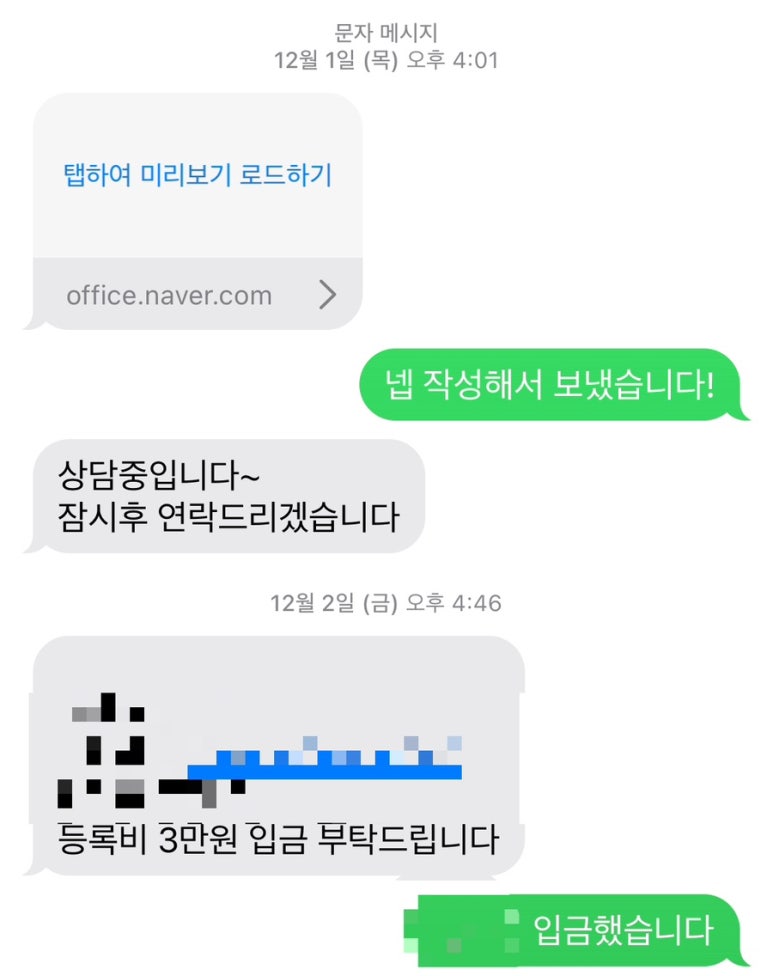 대박아웃소싱 이미지