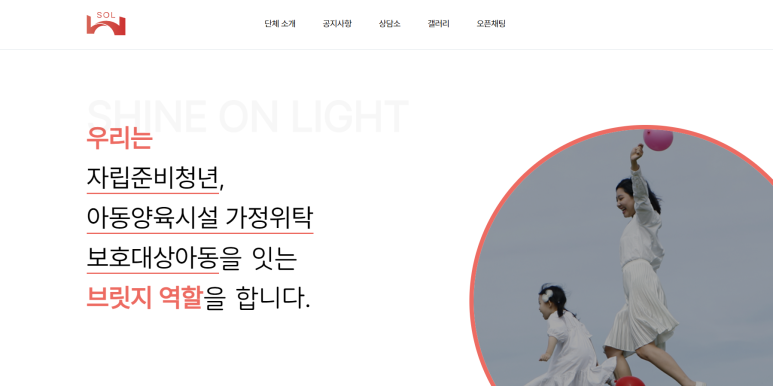 주식회사 테라 이미지