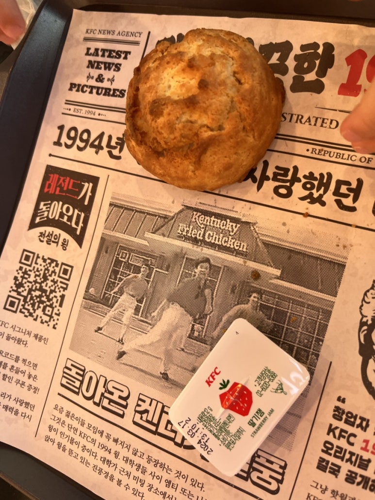 KFC 창동역점 이미지