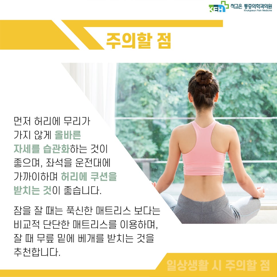 성모척척마취통증의학과의원 이미지