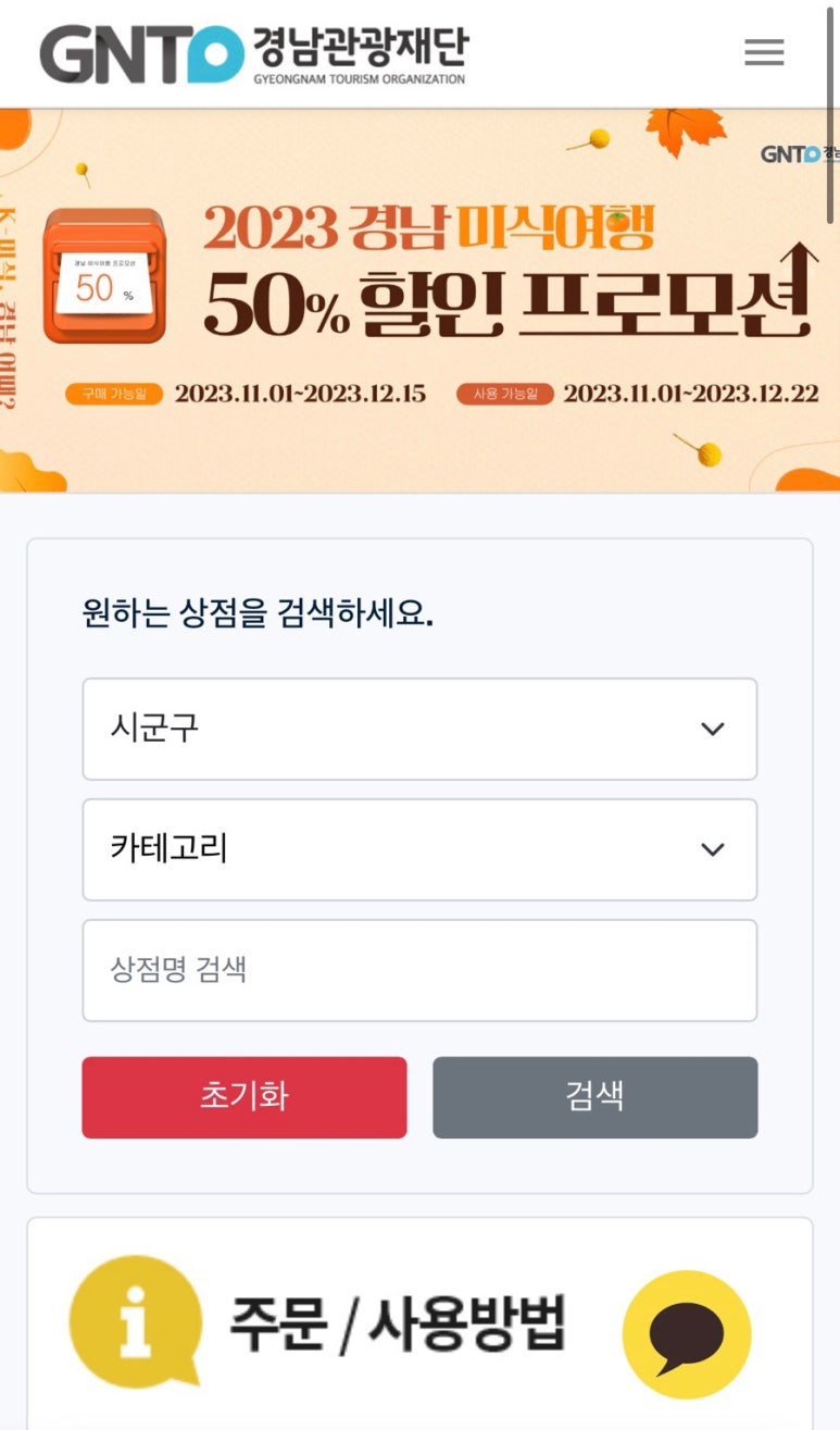 은다랑 이미지