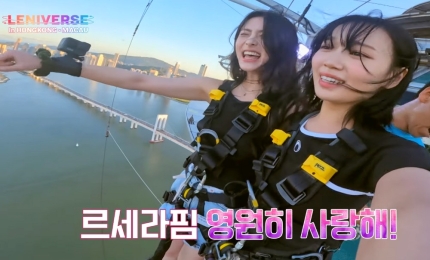 스카이핌 이미지