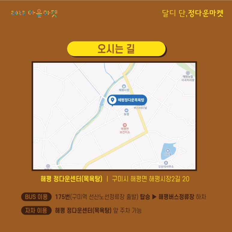 정다운국악 이미지