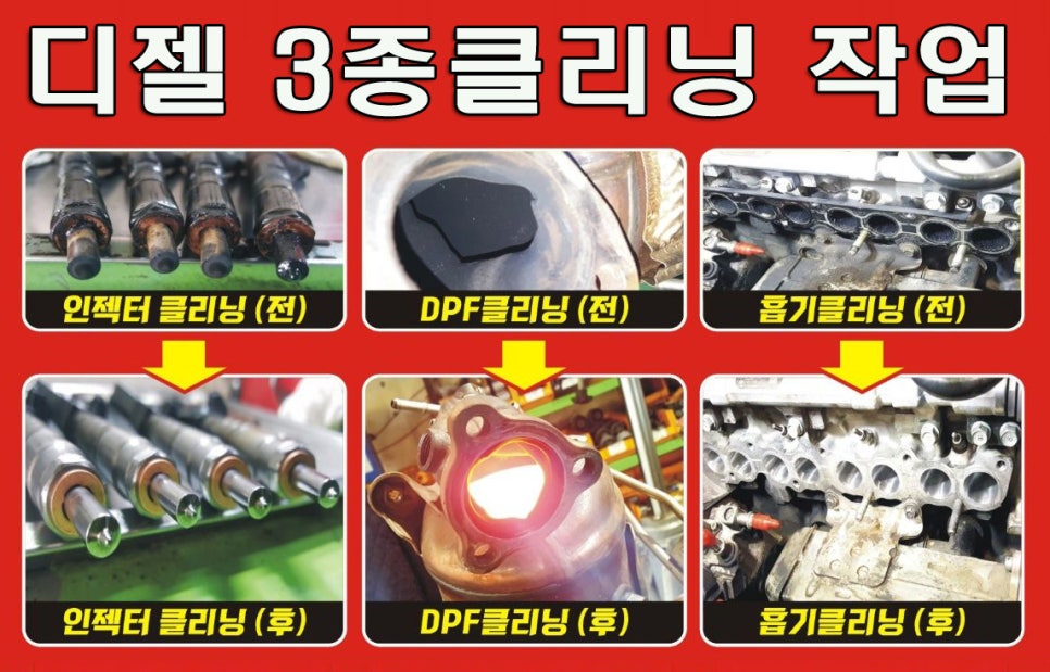 뉴명품크리닝 이미지