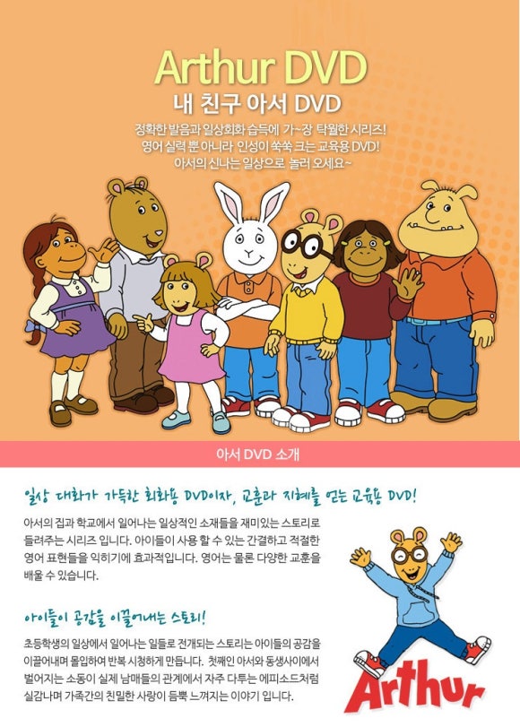 아이보람천안아산센터 이미지