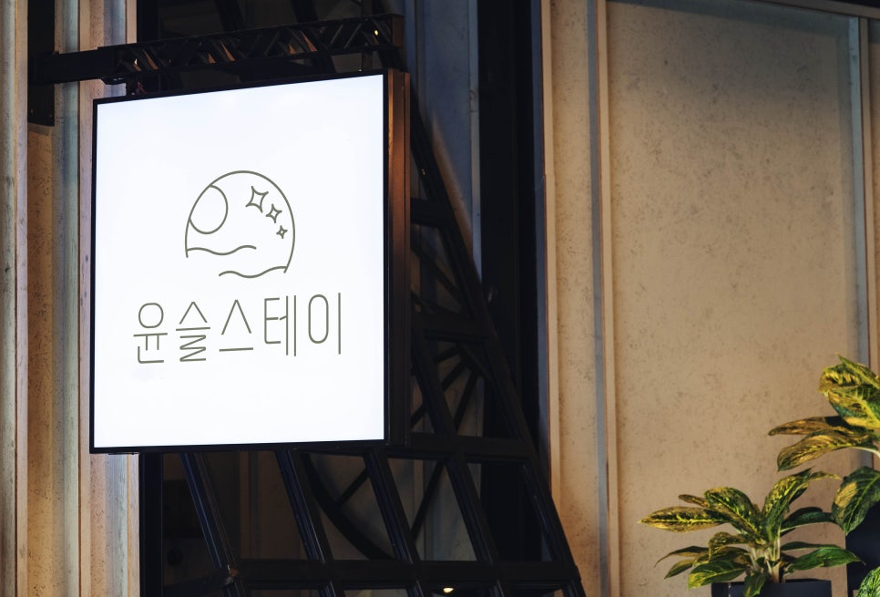 라인디자인하우스 이미지
