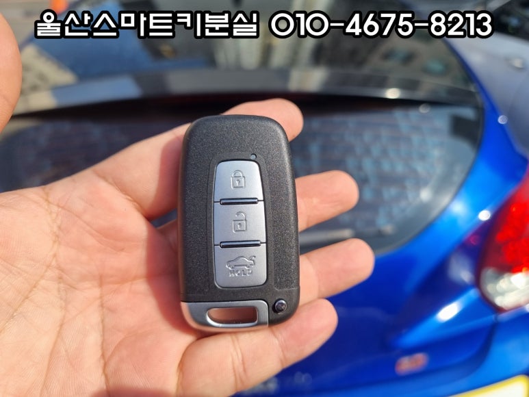 달동현대자동차 이미지