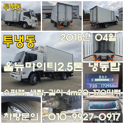 하늘냉동 이미지