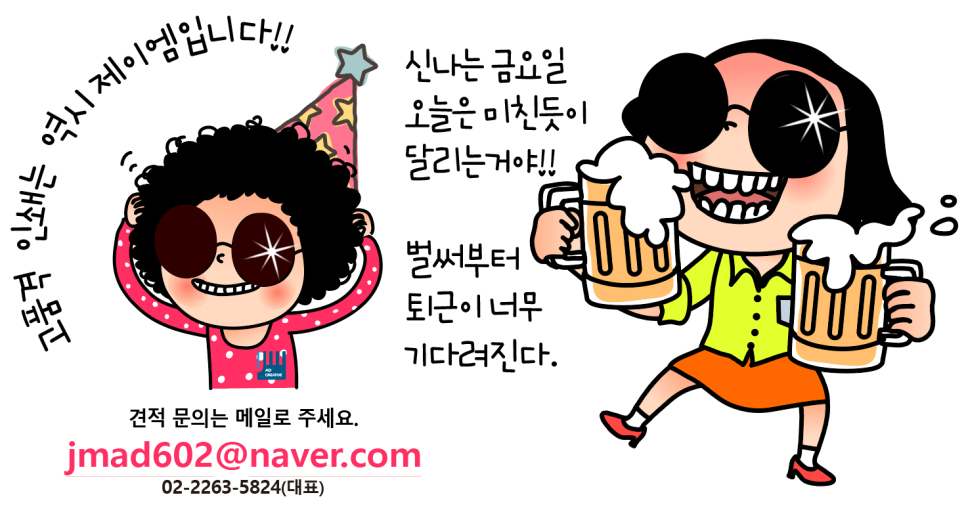 매일기획인쇄 이미지
