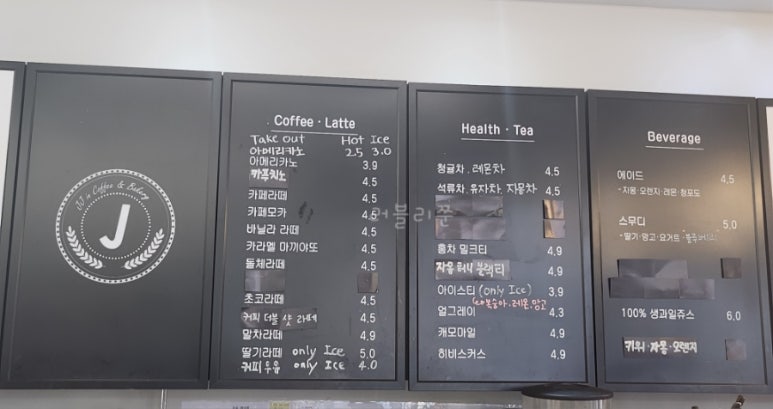 제이제이아이스크림 이미지