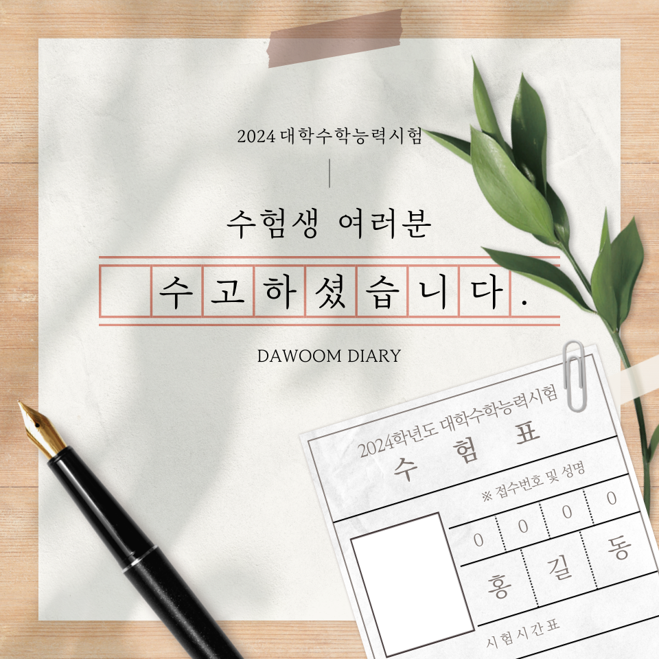 (주)다움 이미지