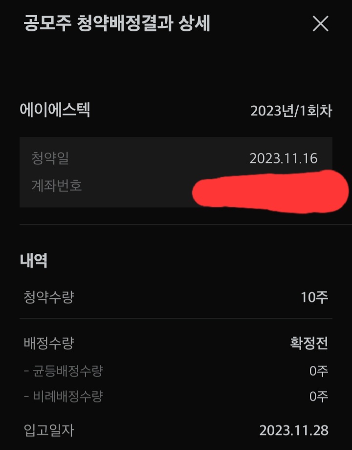 (주)에이에스텍 이미지