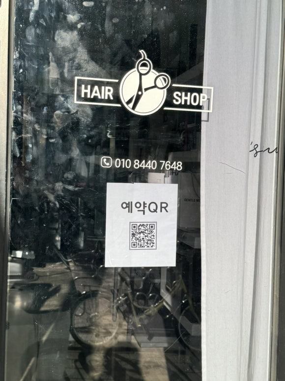 비오헤어 이미지