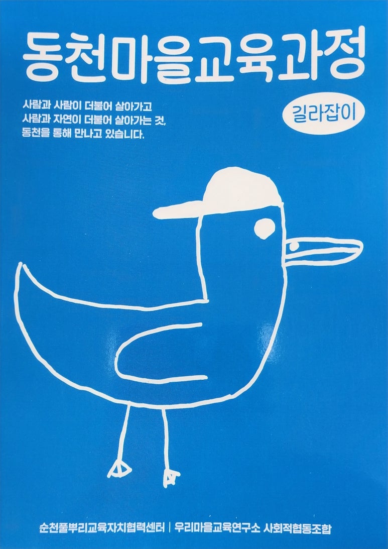 동천인쇄 이미지