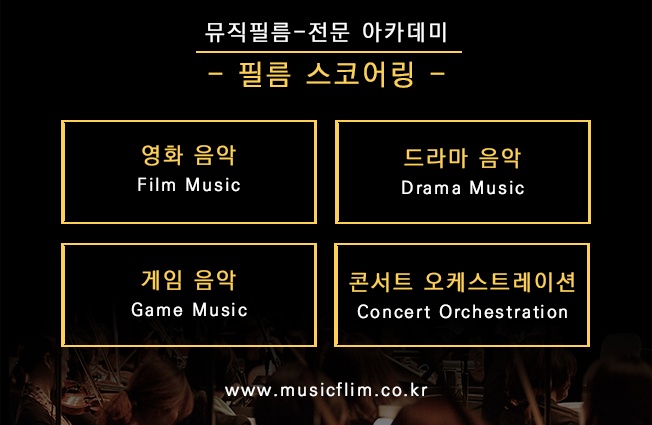 유튜브·게임용 BGM 믹싱 히어로 이미지