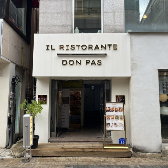 일돈파스 이미지