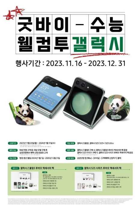 제일할인마트 이미지