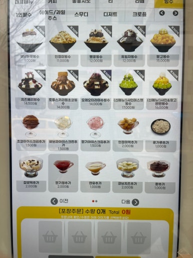 빨콩간석올리브점 이미지