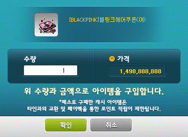 티모헤어 이미지