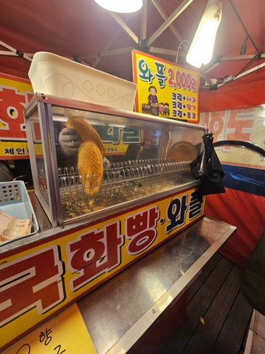 파리바게뜨 신평리점 이미지