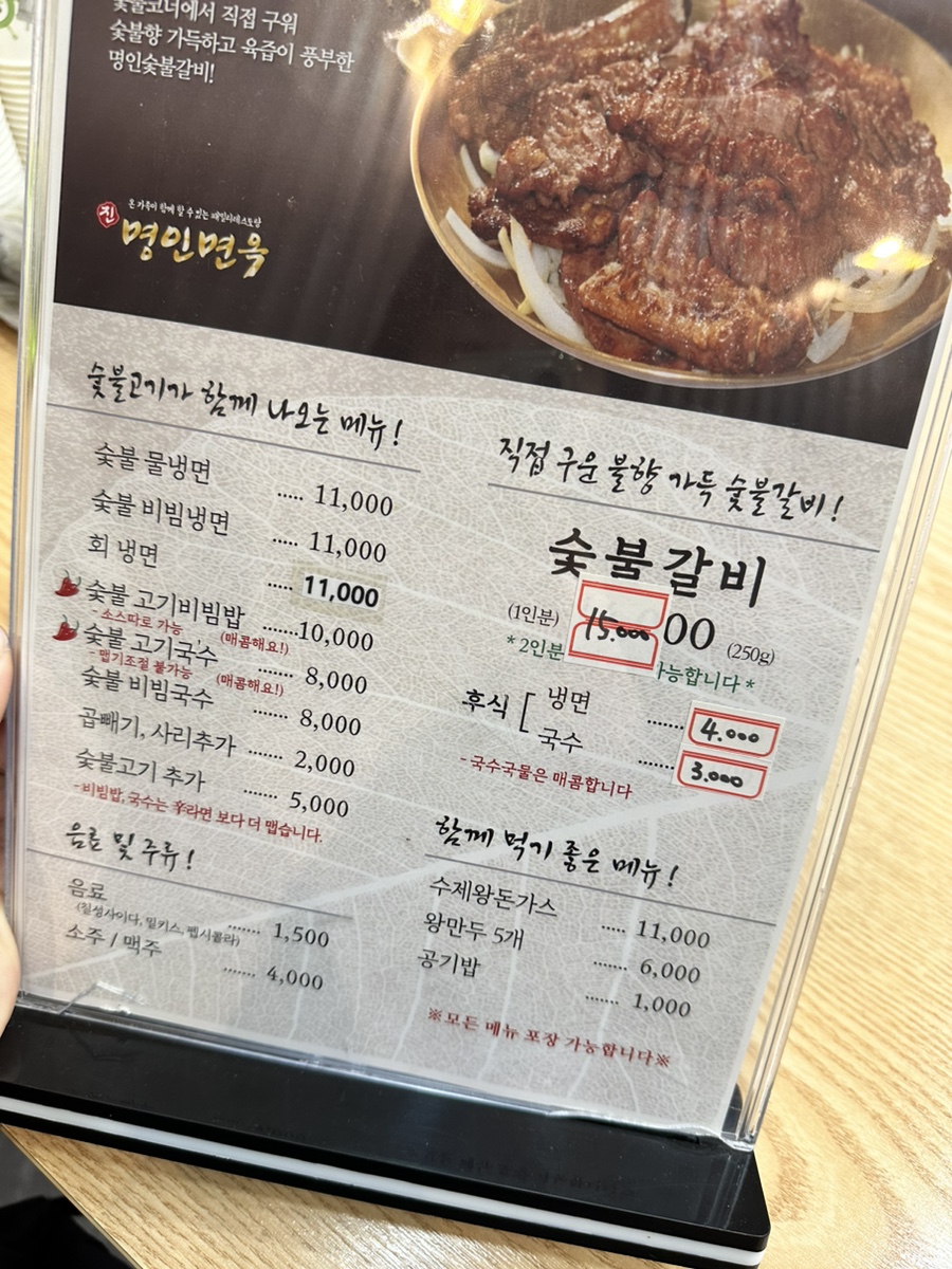 돈까스명인 이미지