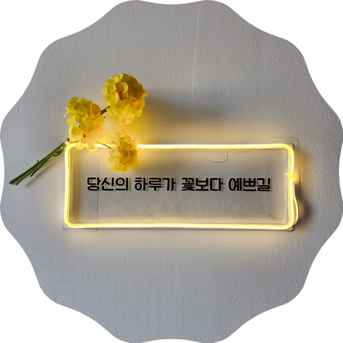 모노뷰티 이미지