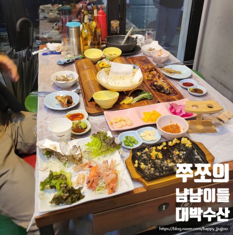 오배수산 이미지