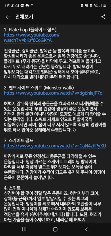 어텀피티 이미지