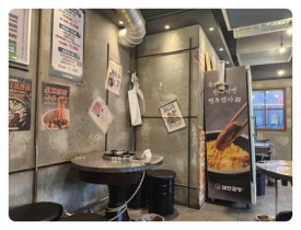대한곱창평택역점 이미지