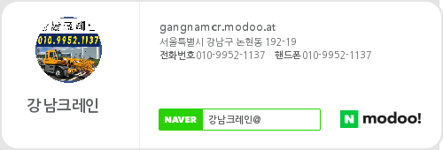 한강크레인 이미지