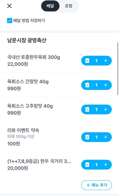 남문축산 이미지