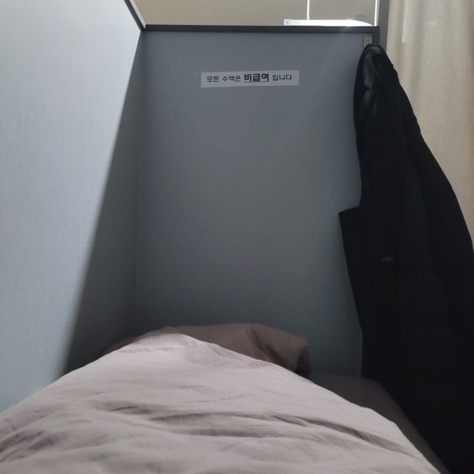 진이비인후과의원 이미지